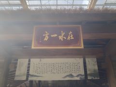 -龙达温泉生态城