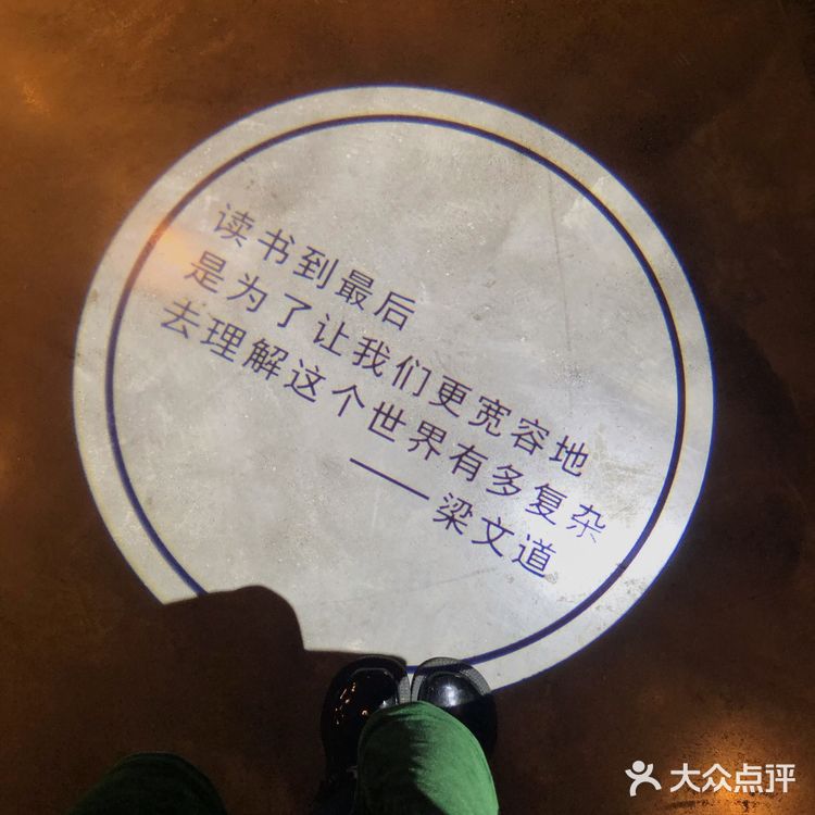 麓山南路343号矿山研究院前面一丢丢门店环境