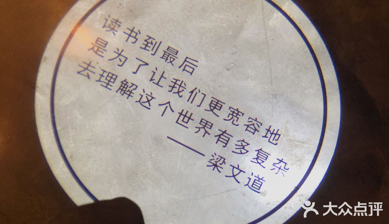 麓山南路343号矿山研究院前面一丢丢门店环境