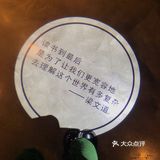麓山南路343号矿山研究院前面一丢丢门店环境