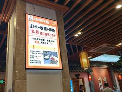 -秦淮人家风味酒楼(赣榆店)