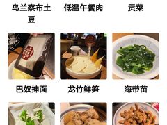 -巴奴毛肚火锅(京西大悦城店)
