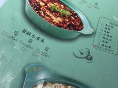 -周渝食惦·酸菜鱼精致川菜(横岗店)