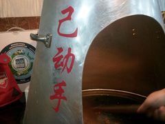 -地锅传奇(水产西路店)