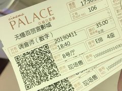 -百丽宫影城(CGS激光苏宁广场店)