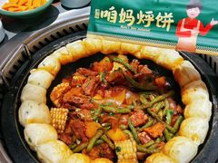 -大悦城(沈阳中街店)