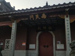 -南岳衡山风景名胜区