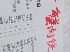 -蟹肉煲蟹肉(阊胥路店)