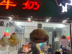 -义顺牛奶公司(新马路老店)