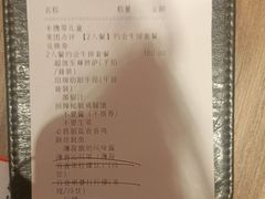 -必胜客(安吉浙北店)