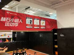 -赫石少儿体能馆(奥森店)