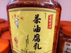 -郴州特产舜华临武鸭(郴州西站店)