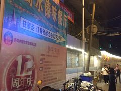 -多哥水·西双版纳传统傣味·昆明土著私藏云南菜(司马巷店)