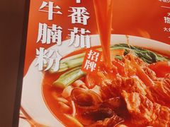-小满手工粉(北京来福士店)