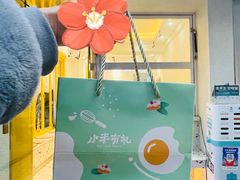 -小半有礼(天河南店)