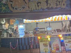 -重庆海昌加勒比海水世界