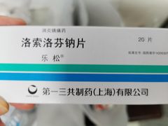 -中国中医科学院望京医院(院本部)