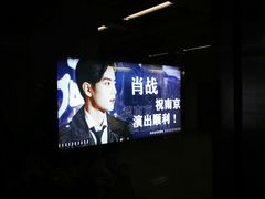 -梦之蓝青奥体育公园体育馆