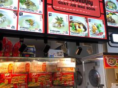 -Magic Food Point(Airport Street food)