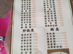 菜单-老地方美食