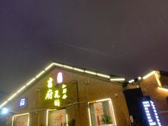 门面-梁溪河畔·吉府花园(南长街南下塘店)