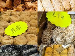 -中国农业博物馆