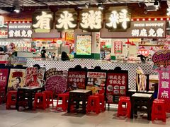 -时尚天河商业广场