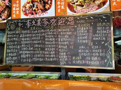 -回头食客-李久其家民间餐厅(望城金桥国际店)