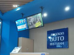 -精典汽车连锁(川大店)
