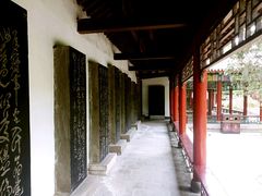 -碑林公园