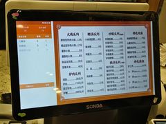 -闫家驴肉老店(华电一校店)