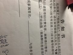 -上海交通大学医学院附属仁济医院(西院)