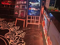 -范特西FANTASY量贩式KTV(民主广场店)