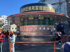 -中华巴洛克风情街