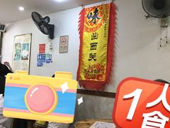 -沙湾姜埋奶(兴新包店)