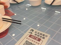 -红豆园(文林街店)