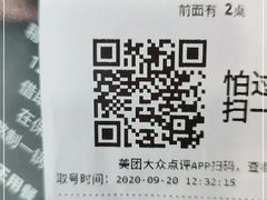 -椒王火锅(厚街万达店)