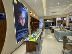 -康利眼镜·蔡司战略合作店(龙泉书房店)