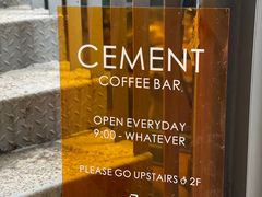 -CEMENT·coffee bar (凤凰创意园店)