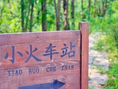 -双龙峡