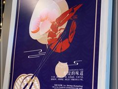 -点都德·毕德寮