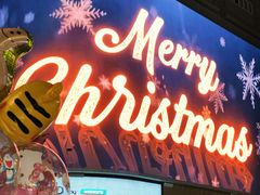 -铜锣湾国际购物中心