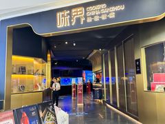 -味界·精致赣菜(招商花园城店)
