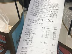 账单-LELECHA乐乐茶(新街口大洋店)