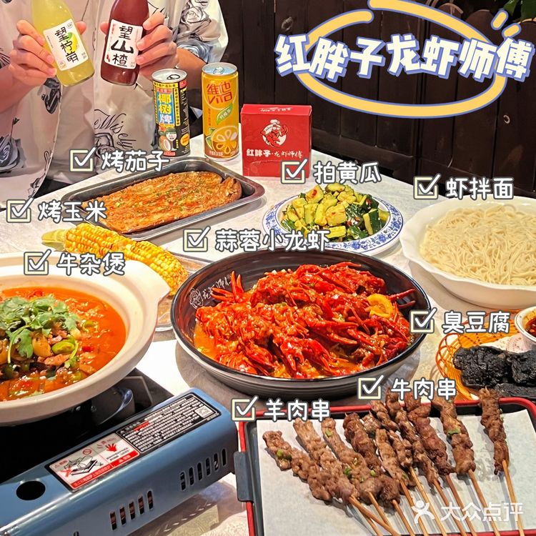 东莞探店|我不允许你还没吃过这家小龙虾‼️