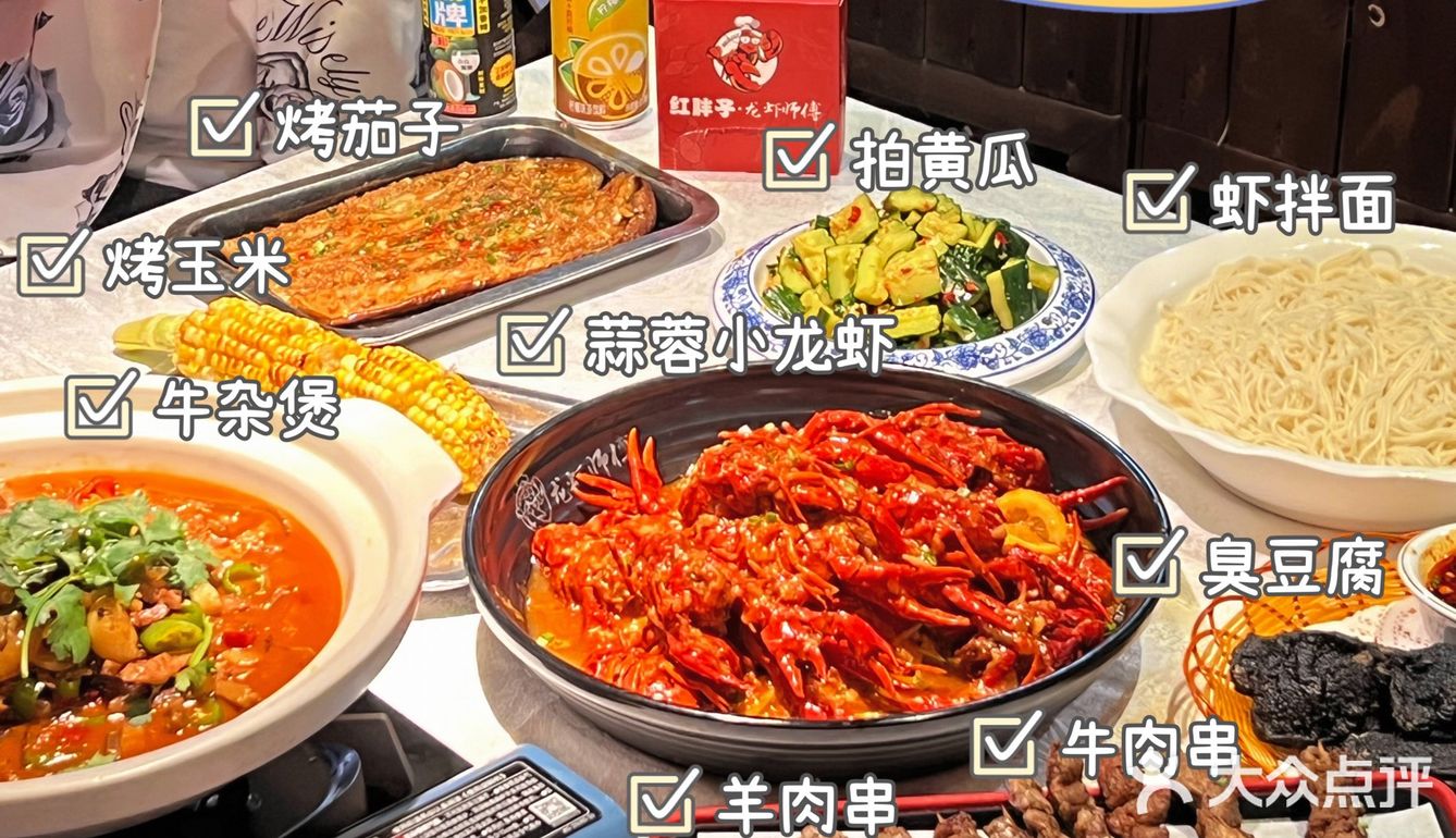 东莞探店｜我不允许你还没吃过这家小龙虾‼️