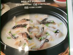 -荔粥记潮汕砂锅粥(新北万达店)