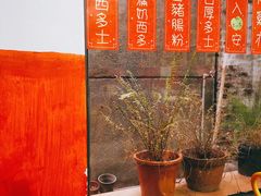 -華叔茶記