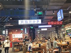 -楠火锅(仁恒梦中心店)