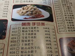 菜单-舒家大院老火锅(台江路店)